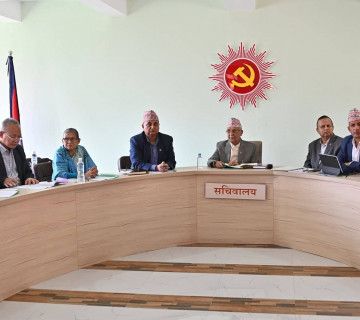 पालिका प्रमुखमा सन्तोषजनक मत नआएको एमालेको निष्कर्ष, जनप्रतिनिधिलाई दुई दिने प्रशिक्षण दिइने